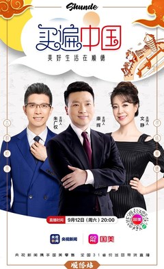 買(mǎi)遍中國(guó)順德專場(chǎng) 智造精品寵物衣架，周六晚準(zhǔn)時(shí)開(kāi)售