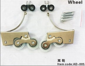 滑動(dòng)之中的品質(zhì) 高要市奧大金屬制品廠的移門輪之道
