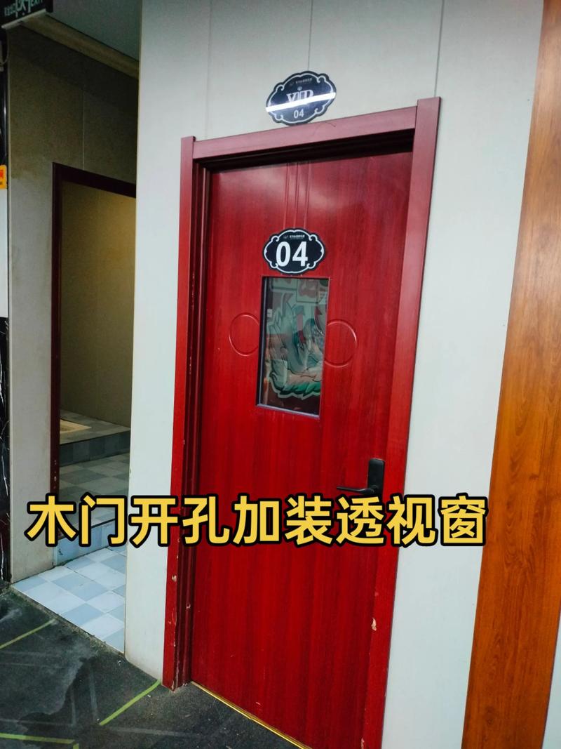 鄭州木門改造新選擇 專業開孔加裝透視窗服務