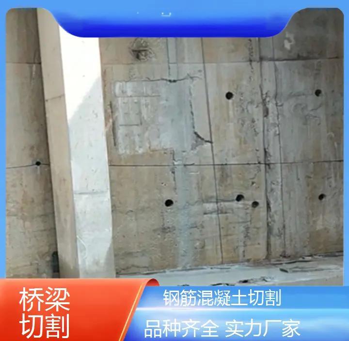 固陽混凝土切割專家 精準開門洞解決方案